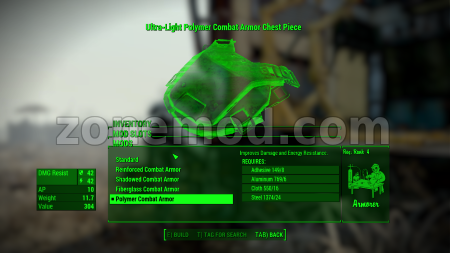 Усиленная Боевая Броня