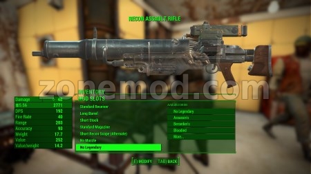 Обрезанное Оружие