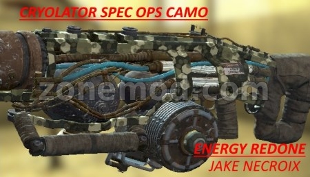 Новый Криолятор