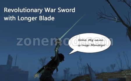 Удлиненный Меч