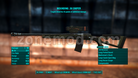 Взбалансированое Оружие