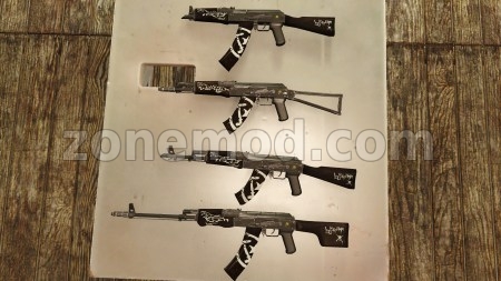 Автоматы Калашникова Пустоши