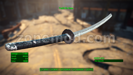 Улучшенная Катана