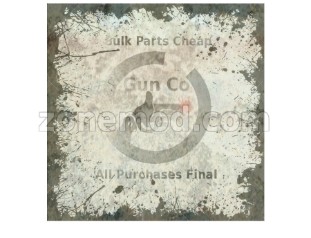 Новый Производитель Оружия