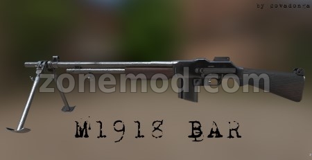 Автомат БАР