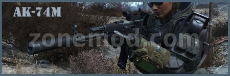 Автоматическая Винтовка АК-74