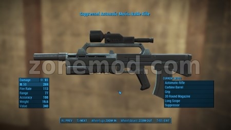 Боевая Винтовка Морита
