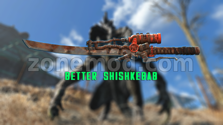 Улучшенный Шишкебаб