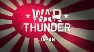 Игра War Thunder - доступна новая японская техника WT